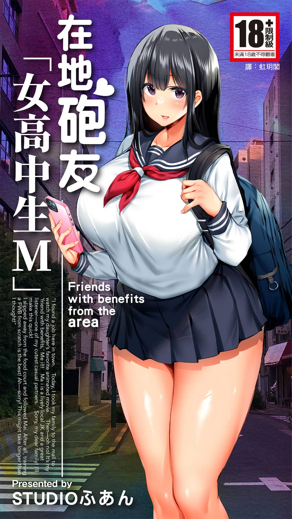 命运交换日